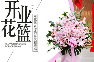 云南昆明官渡区六甲街道花篮配送