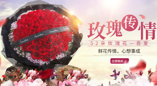 云南昆明官渡区六甲街道鲜花速递